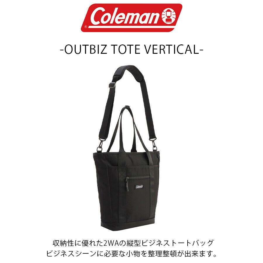 【Coleman】 ob012 2214034 アウトビズトートバーティカル 肩掛け 手持ち 斜め掛け かばん カバン 鞄 カジュアル シンプル 通勤 ユニセックス ギフト ブラック