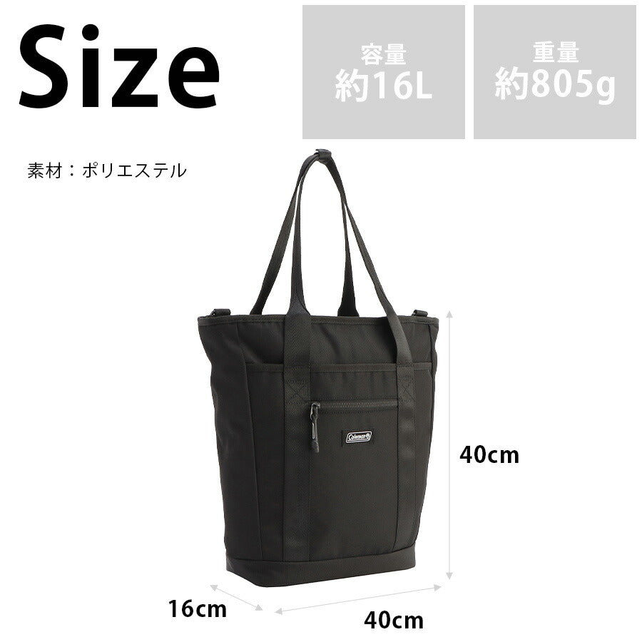 【Coleman】 ob012 2214034 アウトビズトートバーティカル 肩掛け 手持ち 斜め掛け かばん カバン 鞄 カジュアル シンプル 通勤 ユニセックス ギフト ブラック