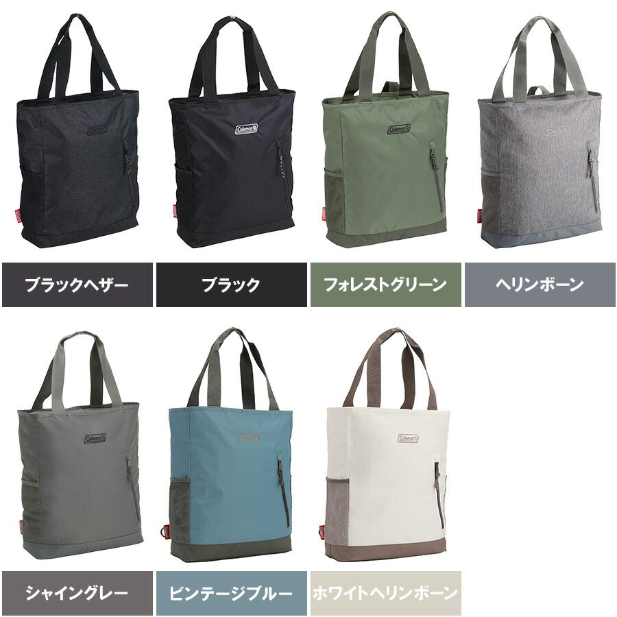 Coleman コールマン 2WAY BACKPACK TOTE バッグパックトート トートバッグ リュック メンズ レディース 男女兼用 撥水 アウトドア 旅行 バッグ 通学 学生 マザーズ 軽量 おしゃれ 人気 送料無料 デイリー使い 肩掛け バックパックタイプ 手がフリー