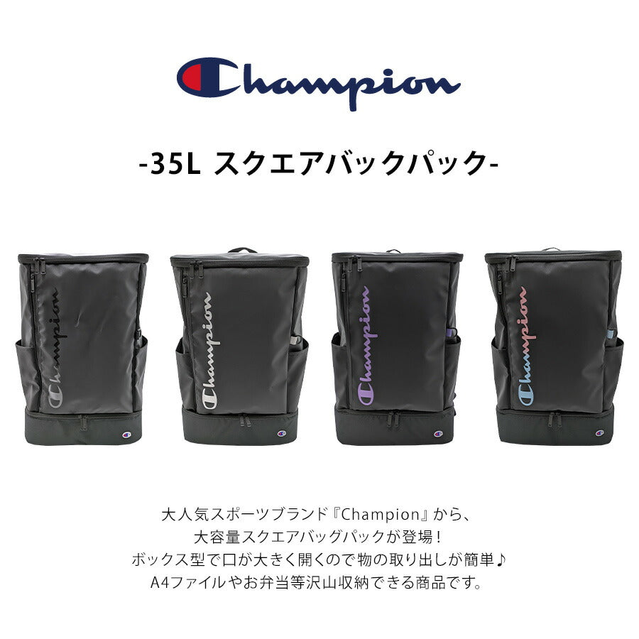 【Champion】リュック 大容量 63973 35L スクエアバックパック リュック 大容量 リュックサック かばん バッグ 通学 部活 中高生 ユニセックス ギフト プレゼント ブラック