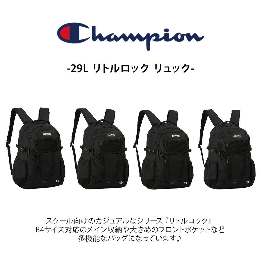 【Champion】リュック 大容量 68581 リトルロック 29L リュック 大容量 通学 中高生 大学生 リュックサック かばん バッグ シンプル ユニセックス ギフト プレゼント ブラック