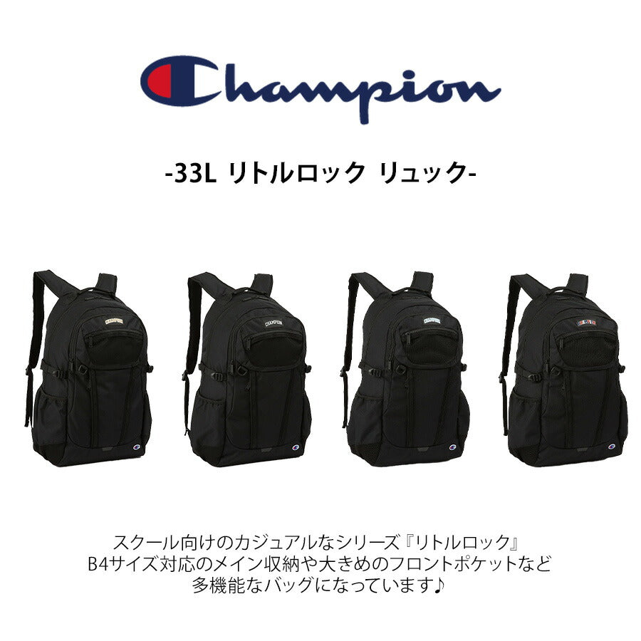 【Champion】リュック 大容量 68582 リトルロック 33L リュック 大容量 通学 中高生 大学生 リュックサック かばん バッグ シンプル ユニセックス ギフト プレゼント ブラック