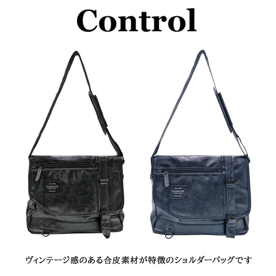 【Control】 tsg61039 ショルダーバッグ かばん バッグ 斜め掛け 定番 大容量 合皮 フェイクレザー かっこいい メンズ A4 プレゼント ギフト 学生 ブラック