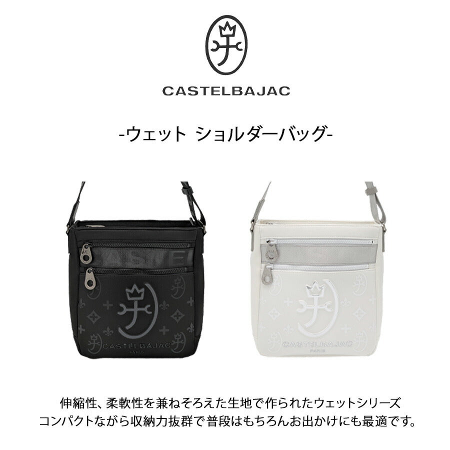 CASTELBAJAC 060152 ウェット ショルダーバッグ 斜め掛け 斜め掛けバッグ かばん 縦型 コンパクト 普段使い ユニセックス メンズ プレゼント ギフト ブラック