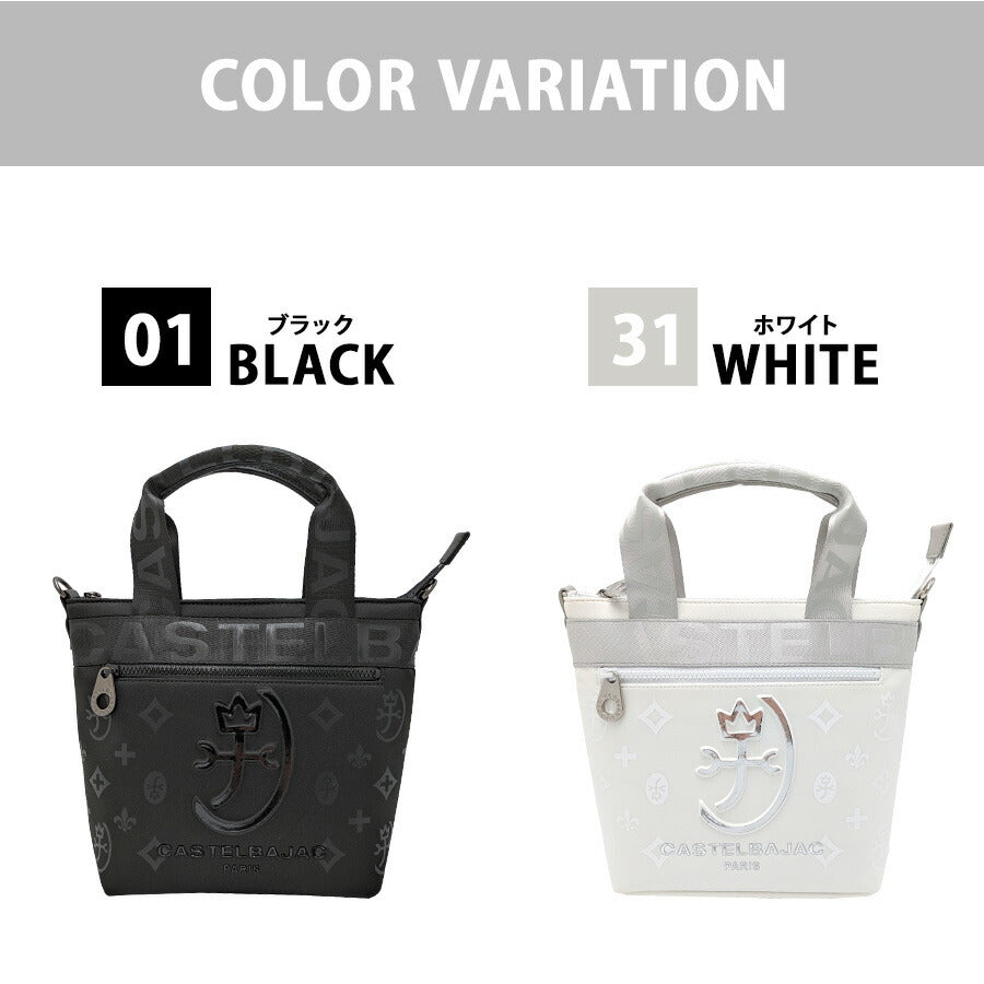 CASTELBAJAC 060551 ウェット トートバッグ 斜め掛け 手持ち 2wayバッグ かばん コンパクト 普段使い ユニセックス メンズ プレゼント ギフト ブラック