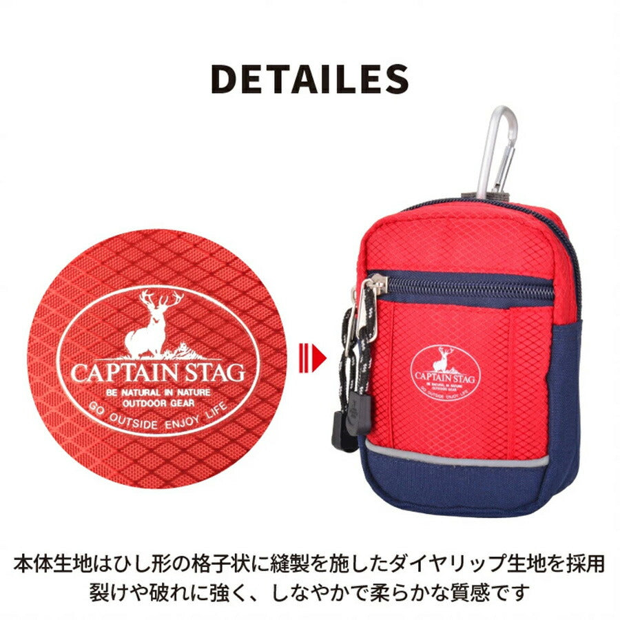 【CAPTAIN STAG】 1307 カラビナ付きミニポーチ 持ち運び コンパクト シンプル かっこい おしゃれ 便利 使いやすい メンズ プレゼント ギフト ブラック