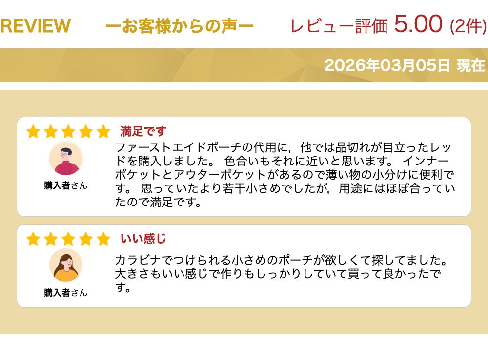 【CAPTAIN STAG】 1307 カラビナ付きミニポーチ 持ち運び コンパクト シンプル かっこい おしゃれ 便利 使いやすい メンズ プレゼント ギフト ブラック