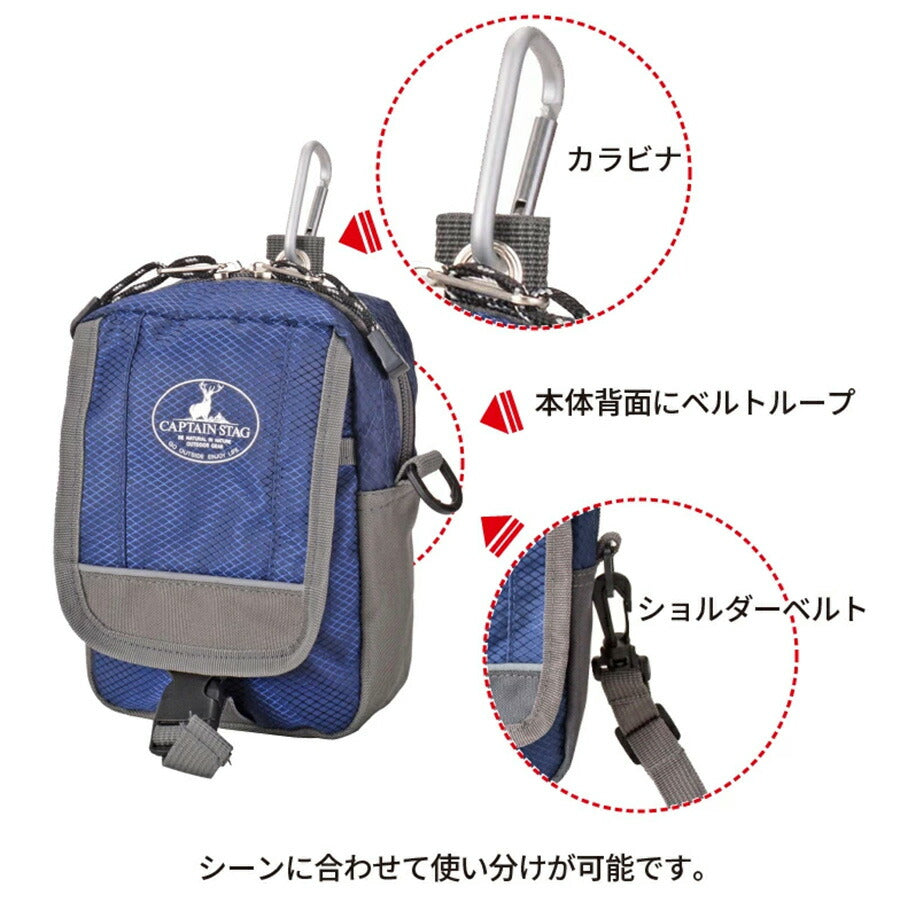 【CAPTAIN STAG】 1308 カラビナ・ショルダー付きミニポーチ 持ち運び コンパクト シンプル おしゃれ 便利 使いやすい メンズ プレゼント ギフト ブラック