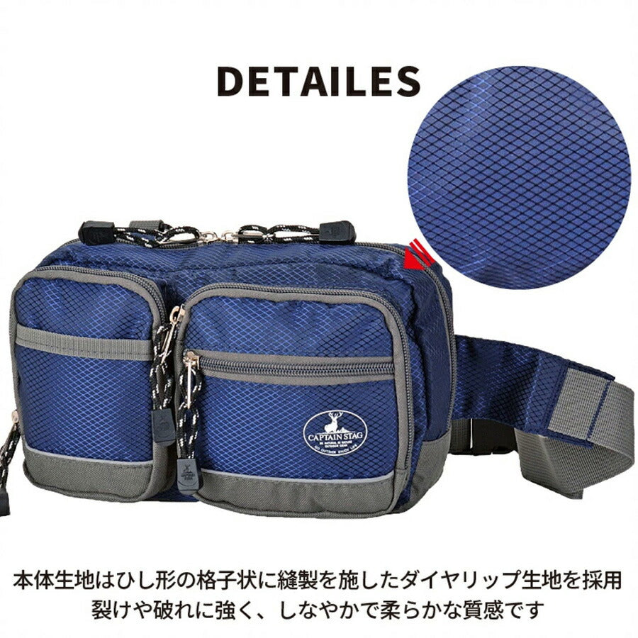 【CAPTAIN STAG】 1309 2WAYウエストバッグ かばん バッグ 斜め掛け シンプル おしゃれ かっこいい 便利 使いやすい メンズ プレゼント ギフト ブラック