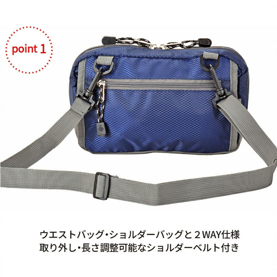 【CAPTAIN STAG】 1309 2WAYウエストバッグ かばん バッグ 斜め掛け シンプル おしゃれ かっこいい 便利 使いやすい メンズ プレゼント ギフト ブラック