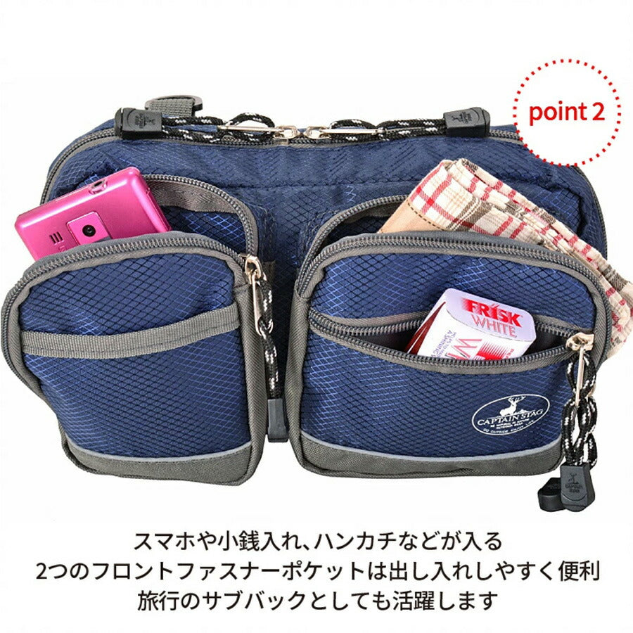 【CAPTAIN STAG】 1309 2WAYウエストバッグ かばん バッグ 斜め掛け シンプル おしゃれ かっこいい 便利 使いやすい メンズ プレゼント ギフト ブラック
