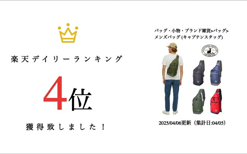 【CAPTAIN STAG】 1316 ボディバッグ かばん バッグ 斜め掛け シンプル おしゃれ かっこいい 便利 使いやすい メンズ プレゼント ギフト ブラック