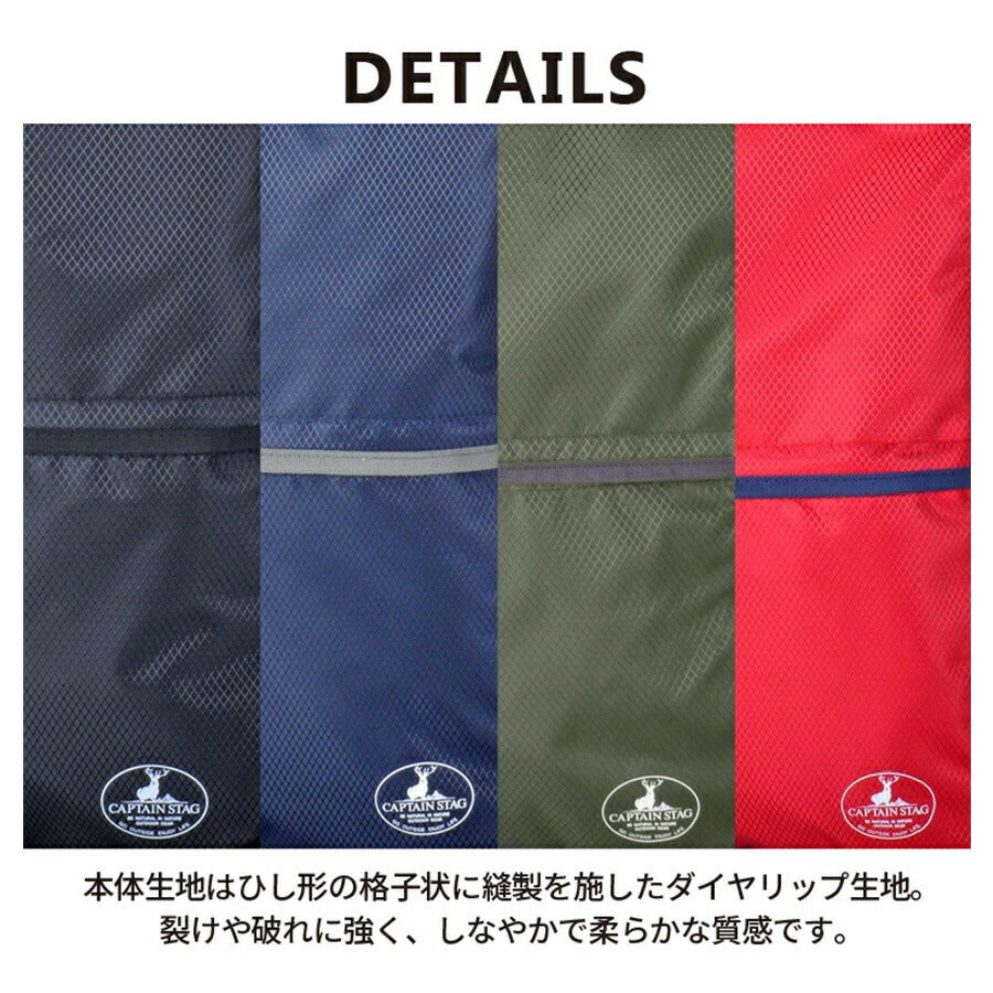 【CAPTAIN STAG】 1317 ナップサック かばん バッグ リュック シンプル おしゃれ かっこいい 便利 使いやすい メンズ プレゼント ギフト ブラック