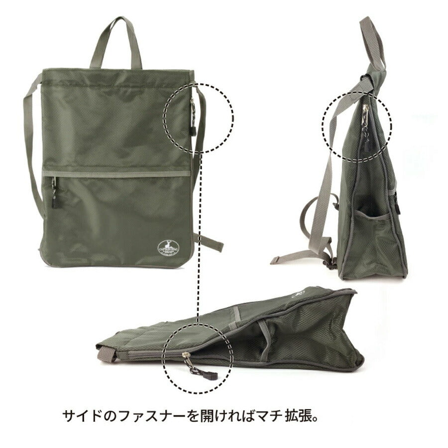 【CAPTAIN STAG】 1317 ナップサック かばん バッグ リュック シンプル おしゃれ かっこいい 便利 使いやすい メンズ プレゼント ギフト ブラック