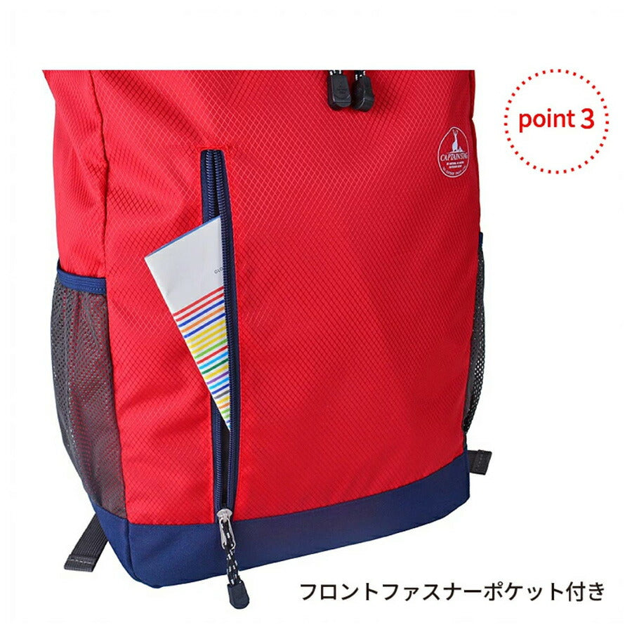 【CAPTAIN STAG】 1318 スクエアリュック 26L かばん バッグ バックパック シンプル おしゃれ かっこいい 便利 使いやすい メンズ プレゼント ギフト ブラック