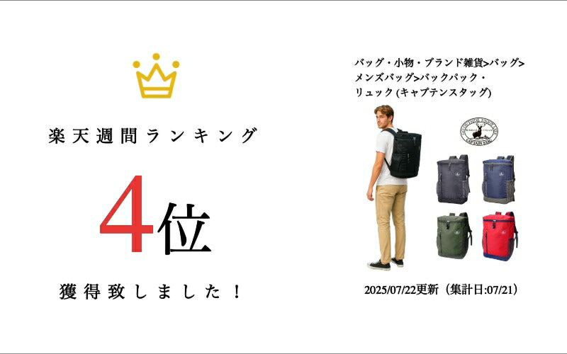 【CAPTAIN STAG】 1318 スクエアリュック 26L かばん バッグ バックパック シンプル おしゃれ かっこいい 便利 使いやすい メンズ プレゼント ギフト ブラック