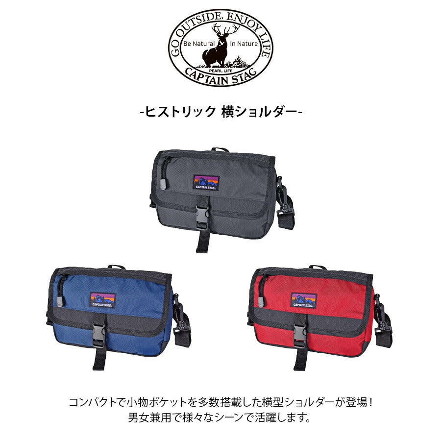 【クリックポスト/時間指定不可】【CAPTAINSTAG】 1321 ヒストリック 横ショルダー 斜め掛け スポーツ アウトドア かばん カバン 鞄 ユニセックス ブラック
