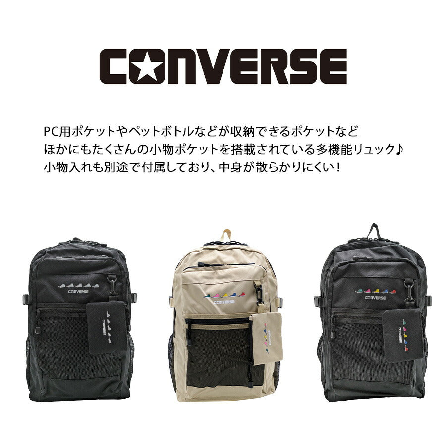 【CONVERSE】リュック 大容量 18421800 プリントバックパック リュック オールスター A4 30L 中学生 高校生 大学生 通学 かわいい カジュアル コンバース ギフト ホワイト