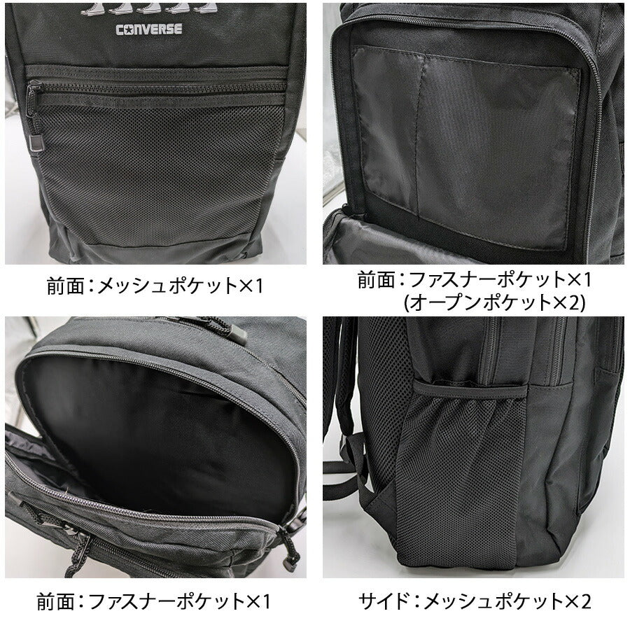 【CONVERSE】リュック 大容量 18421800 プリントバックパック リュック オールスター A4 30L 中学生 高校生 大学生 通学 かわいい カジュアル コンバース ギフト ホワイト