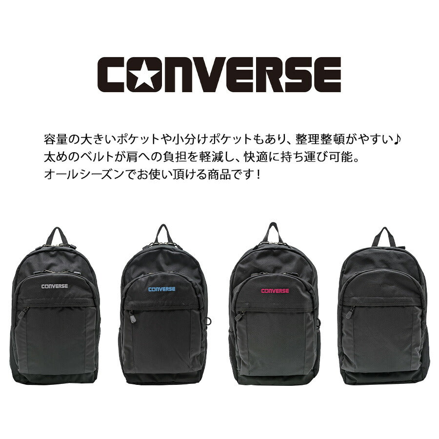 【CONVERSE】リュック 大容量 18421900 ポリーバックパックM リュック オールスター A4 30L 中学生 高校生 大学生 通学 かわいい カジュアル コンバース ギフト ホワイト