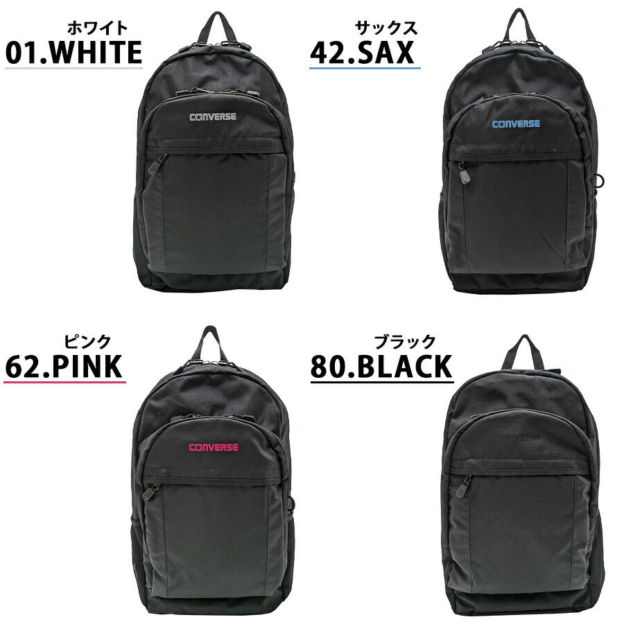 【CONVERSE】リュック 大容量 18421900 ポリーバックパックM リュック オールスター A4 30L 中学生 高校生 大学生 通学 かわいい カジュアル コンバース ギフト ホワイト