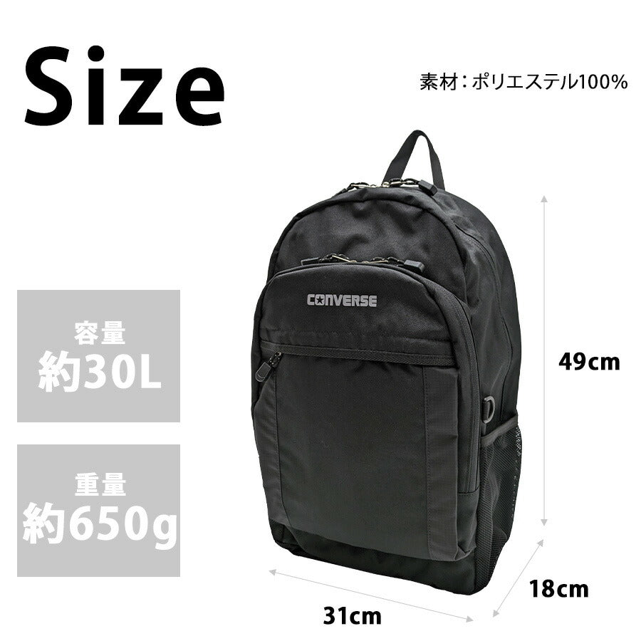 【CONVERSE】リュック 大容量 18421900 ポリーバックパックM リュック オールスター A4 30L 中学生 高校生 大学生 通学 かわいい カジュアル コンバース ギフト ホワイト