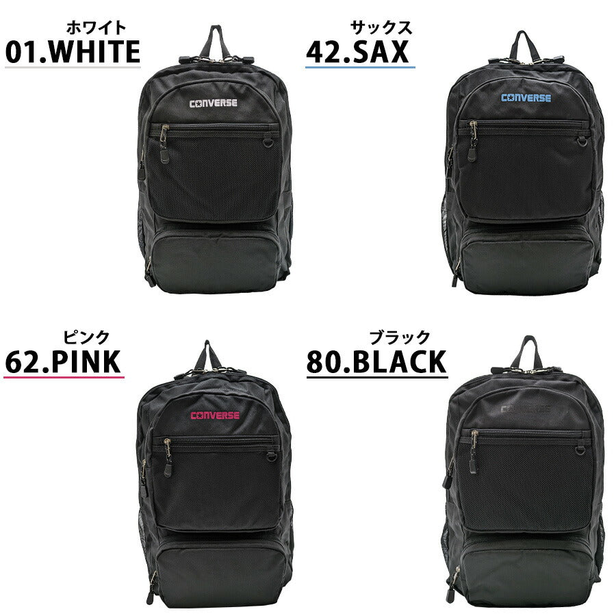 【CONVERSE】リュック 大容量 18422000 ポリー2ポケットバックパックM リュック オールスター A4 30L 中学生 高校生 大学生 かわいい カジュアル コンバース ギフト ホワイト