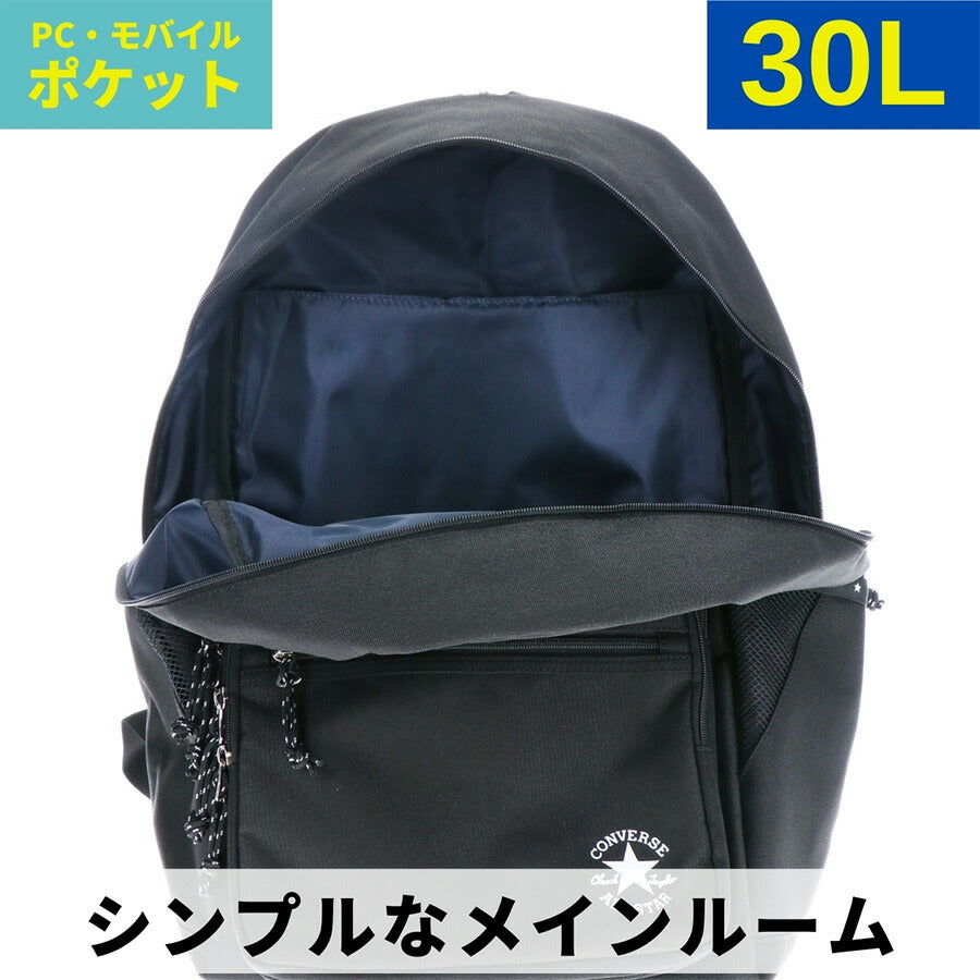 【CONVERSE】リュック 大容量 20073 30L リュック 大容量 リュックサック バックパック 通学 軽量 シンプル カジュアル 中高生 大学生 ユニセックス プレゼント ギフト ブラック