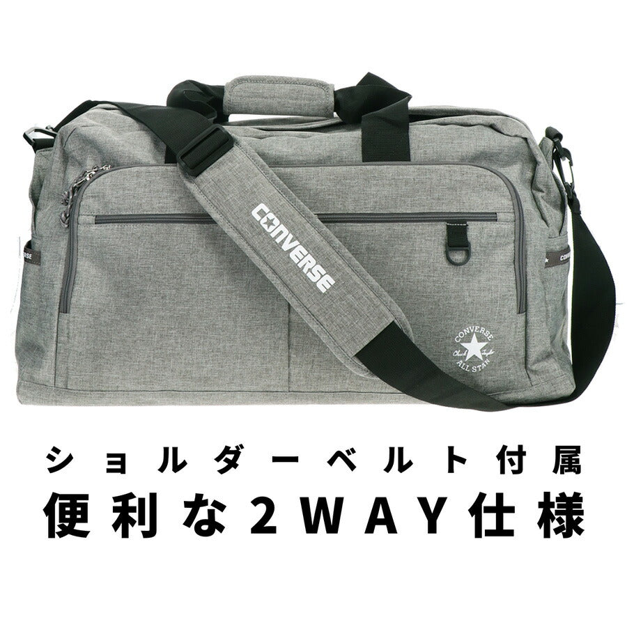 【CONVERSE】 20076 55L ボストン トラベルバッグ 肩掛けかばん 部活 遠征 軽量 シンプル カジュアル 中高生 大学生 ユニセックス プレゼント ギフト ブラック