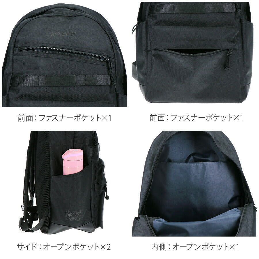 【CONVERSE】 リュック 大容量 20103 25L デイパック リュックサック かばん バッグ 通学 学生 耐水 スクール ユニセックス ギフト プレゼント ブラック