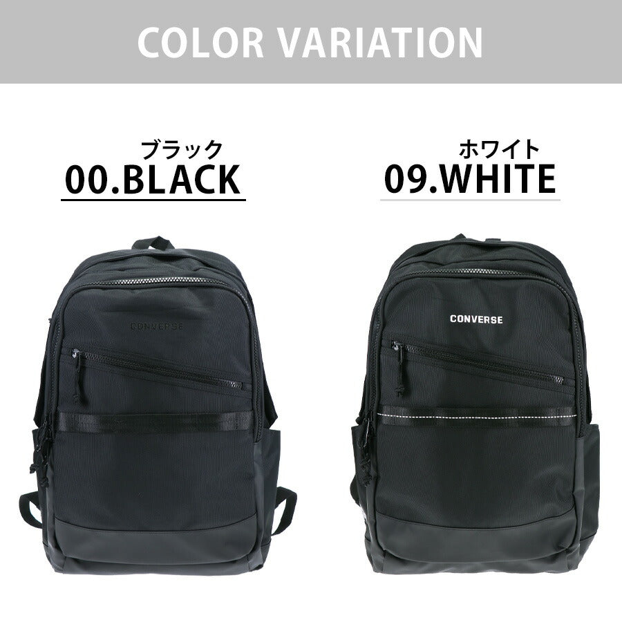 【CONVERSE】 リュック 大容量 20104 30L デイパックM リュックサック かばん バッグ 通学 学生 耐水 スクール ユニセックス ギフト プレゼント ブラック