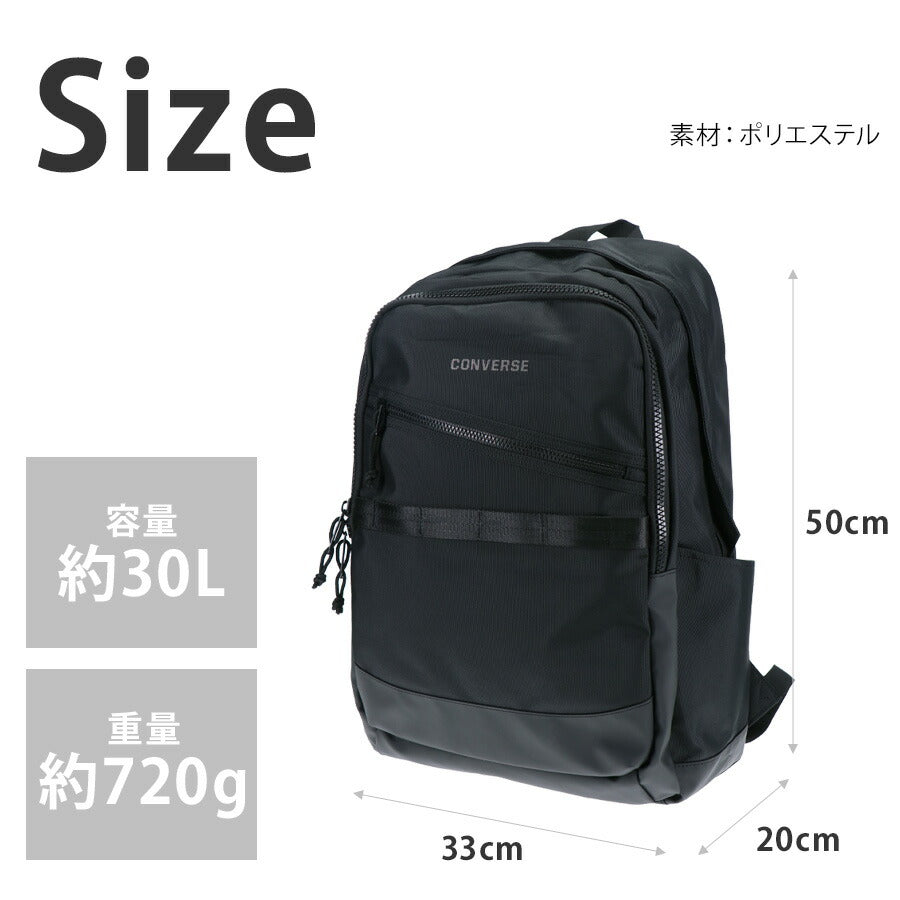 【CONVERSE】 リュック 大容量 20104 30L デイパックM リュックサック かばん バッグ 通学 学生 耐水 スクール ユニセックス ギフト プレゼント ブラック