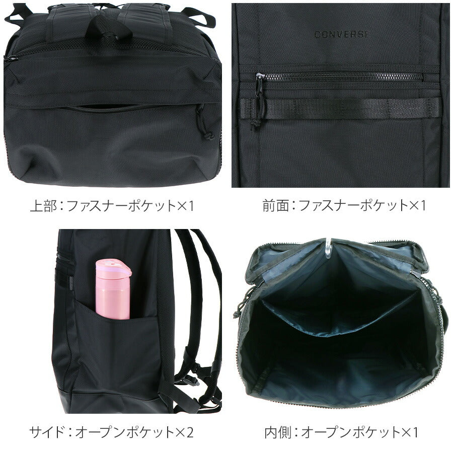 【CONVERSE】 リュック 大容量 20105 30L デイパックBOX リュックサック かばん バッグ 通学 学生 耐水 スクール ユニセックス ギフト プレゼント ブラック