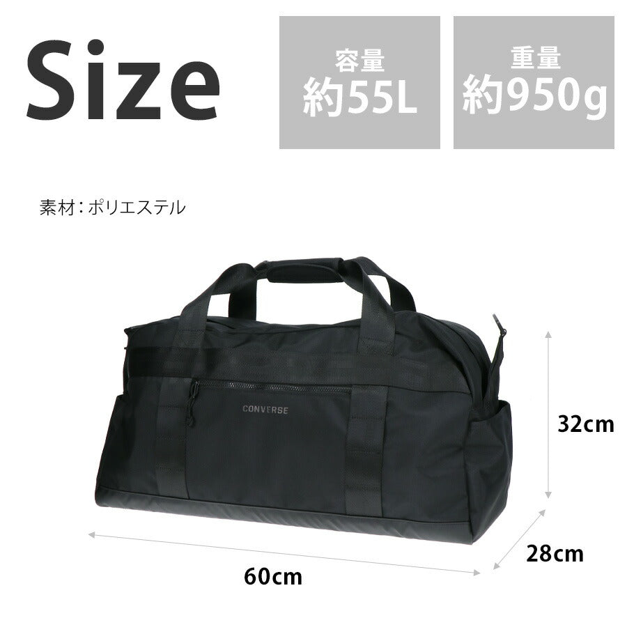 【CONVERSE】 20108 55L ボストンバッグ 大容量 かばん バッグ 鞄 耐水 旅行 修学旅行 部活 シンプル カジュアル ユニセックス ギフト プレゼント ブラック