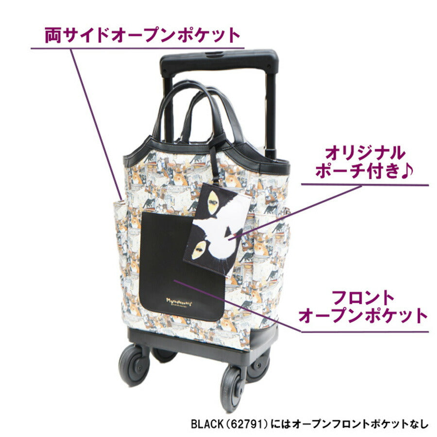 【SWANY】 スワニー マンハッタナーズコラボ D-627 M18 キャリーバッグ 12L 17L ポーチ付き 4輪ストッパー 75ミリ T2ダストガードキャスター お買い物キャリー 母の日 敬老の日 プレゼント ねこ 猫好き 窓辺でしんみり 6匹のリストランテ2 Manhattaner’s