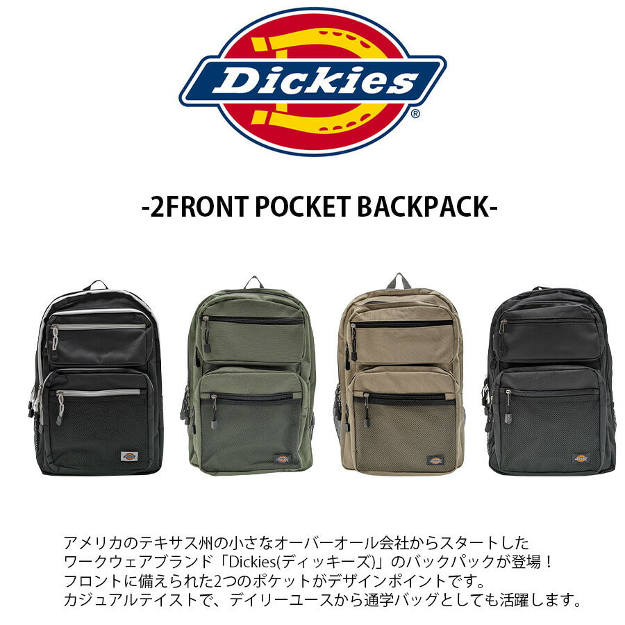【Dickies】 14594700 2フロントポケットバックパック 鞄 かばん カバン バッグ リュック ディッキーズ 通勤 通学 使いやすい プレゼント 贈り物 ギフト