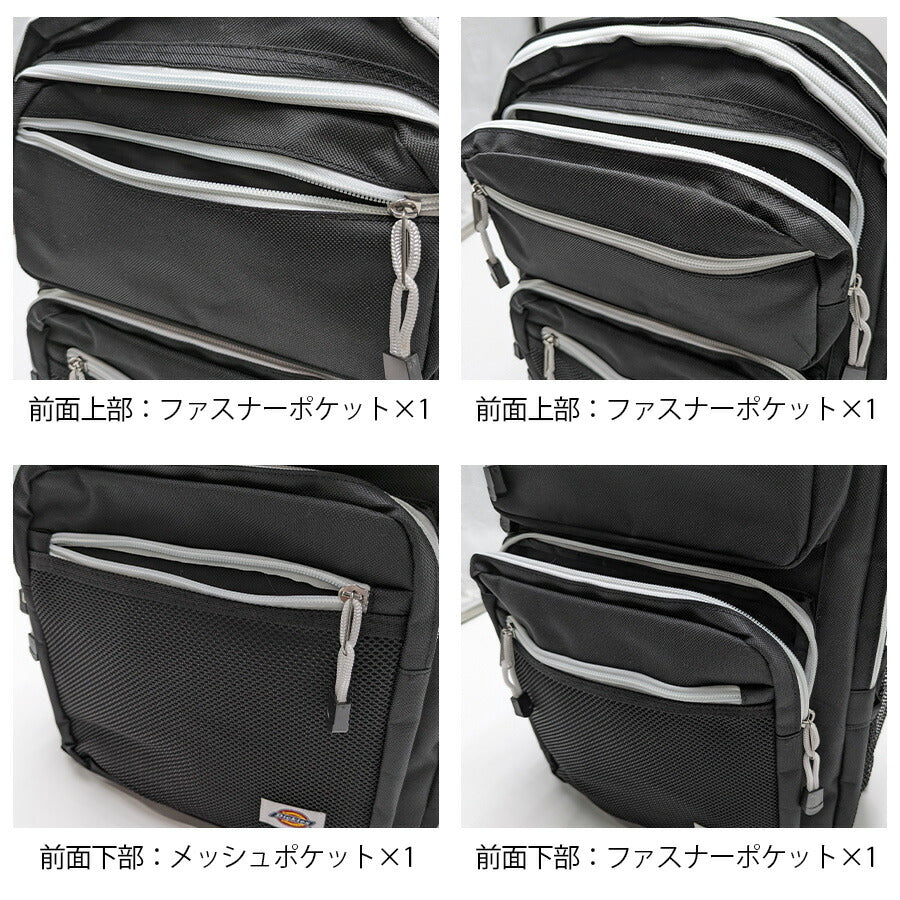 【Dickies】 14594700 2フロントポケットバックパック 鞄 かばん カバン バッグ リュック ディッキーズ 通勤 通学 使いやすい プレゼント 贈り物 ギフト
