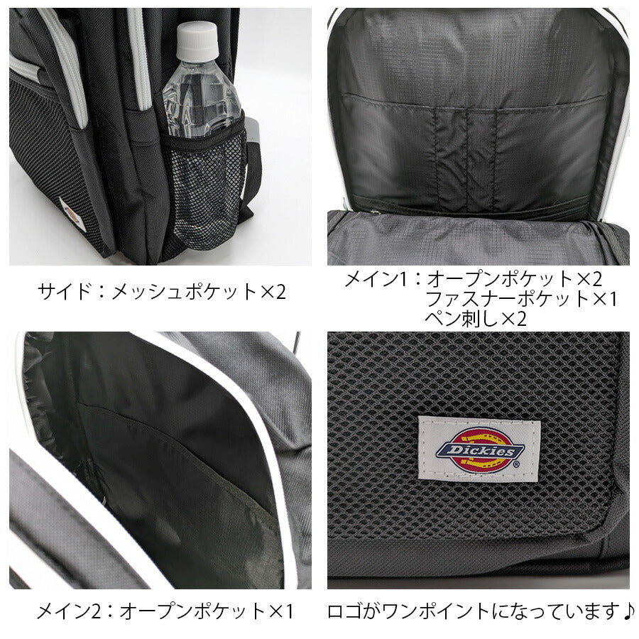 【Dickies】 14594700 2フロントポケットバックパック 鞄 かばん カバン バッグ リュック ディッキーズ 通勤 通学 使いやすい プレゼント 贈り物 ギフト