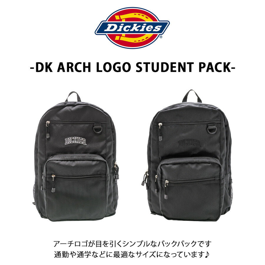 【Dickies】 18421600 DK ARCH LOGO STUDENT PACK かばん バッグ リュック 通学 学生 おしゃれ 普段使い 便利 ユニセックス プレゼント ギフト ホワイト