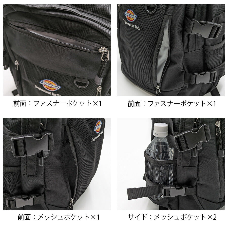 【Dickies】 80310600 メッシュポケットバックパック 鞄 かばん カバン バッグ ディッキーズ 通勤 通学 使いやすい 便利 プレゼント 贈り物 ギフト