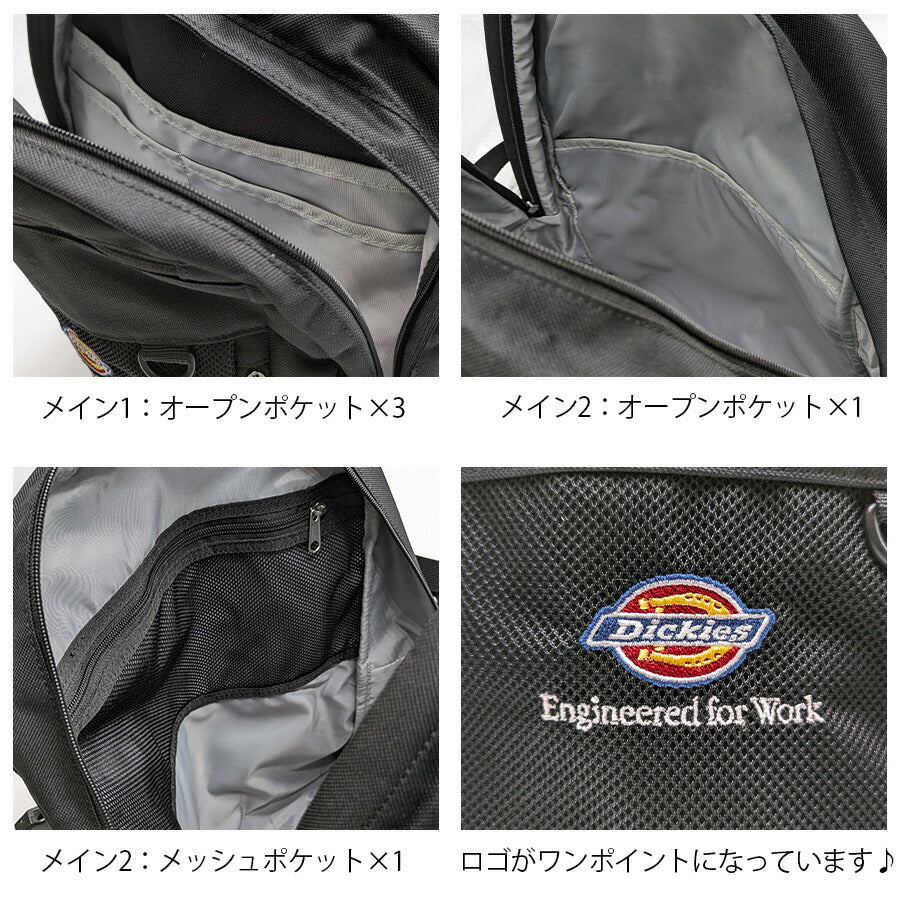 【Dickies】 80310600 メッシュポケットバックパック 鞄 かばん カバン バッグ ディッキーズ 通勤 通学 使いやすい 便利 プレゼント 贈り物 ギフト