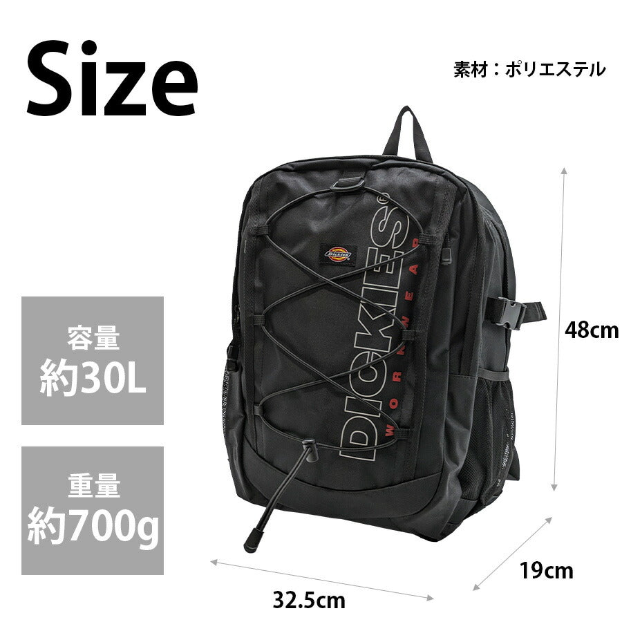 【Dickies】 80310900 アクティブバックパック 鞄 かばん カバン バッグ ディッキーズ 通勤 通学 使いやすい 便利 プレゼント 贈り物 ギフト