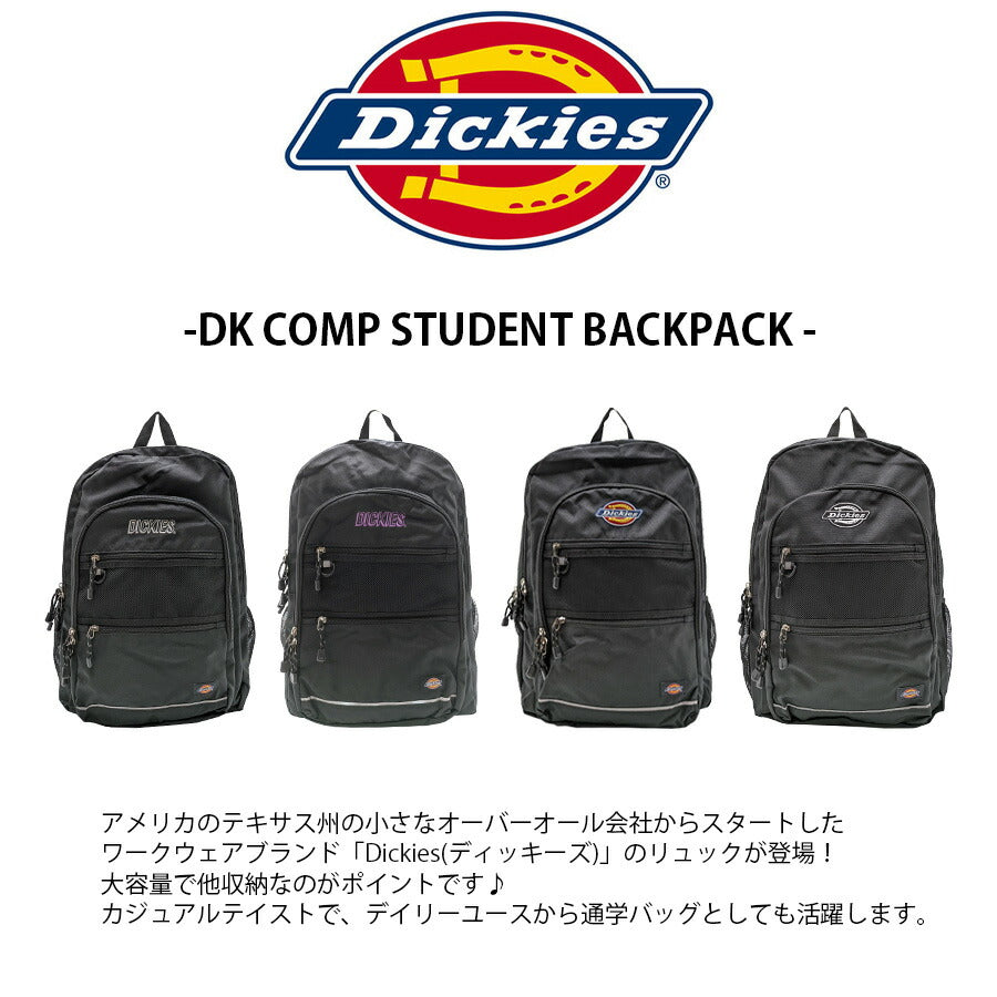 【Dickies】 80311500 スチューデントバックパック 鞄 かばん カバン バッグ ディッキーズ 通勤 通学 使いやすい 便利 プレゼント 贈り物 ギフト