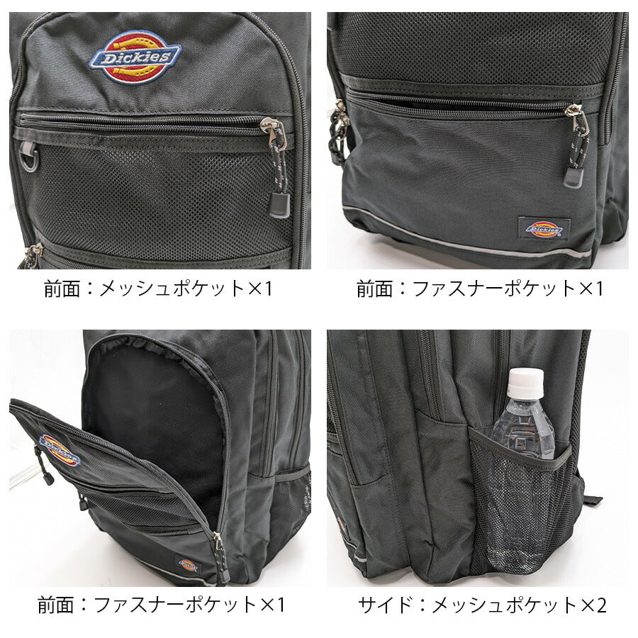 【Dickies】 80311500 スチューデントバックパック 鞄 かばん カバン バッグ ディッキーズ 通勤 通学 使いやすい 便利 プレゼント 贈り物 ギフト