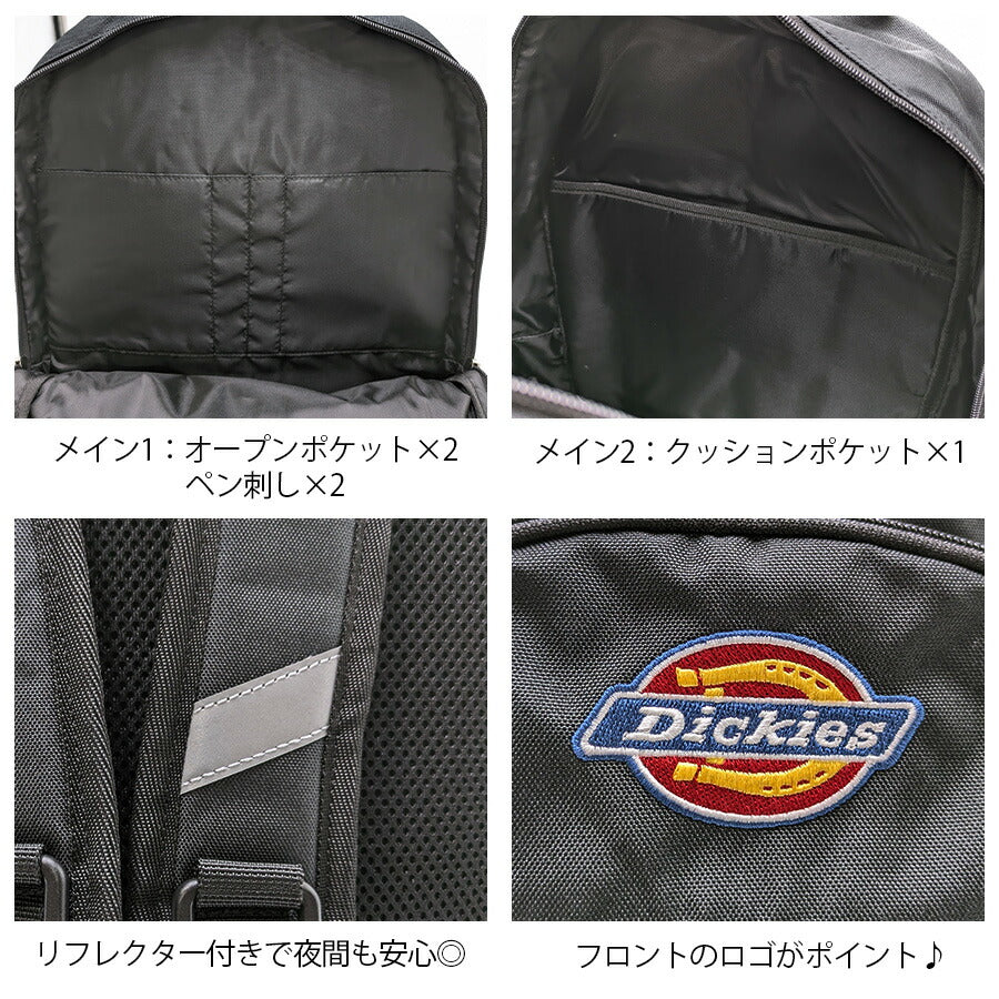 【Dickies】 80311500 スチューデントバックパック 鞄 かばん カバン バッグ ディッキーズ 通勤 通学 使いやすい 便利 プレゼント 贈り物 ギフト