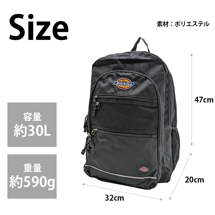 【Dickies】 80311500 スチューデントバックパック 鞄 かばん カバン バッグ ディッキーズ 通勤 通学 使いやすい 便利 プレゼント 贈り物 ギフト