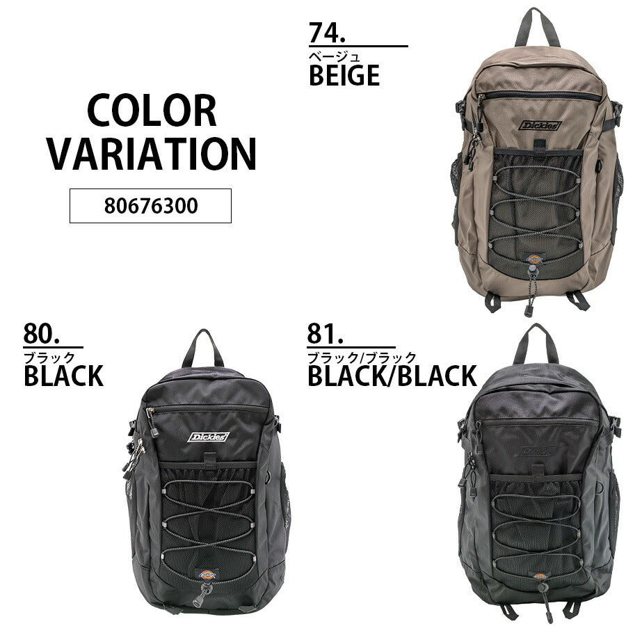【Dickies】 80676300 シティウォークバックパック 鞄 かばん カバン バッグ ディッキーズ 通勤 通学 使いやすい 便利 プレゼント 贈り物 ギフト