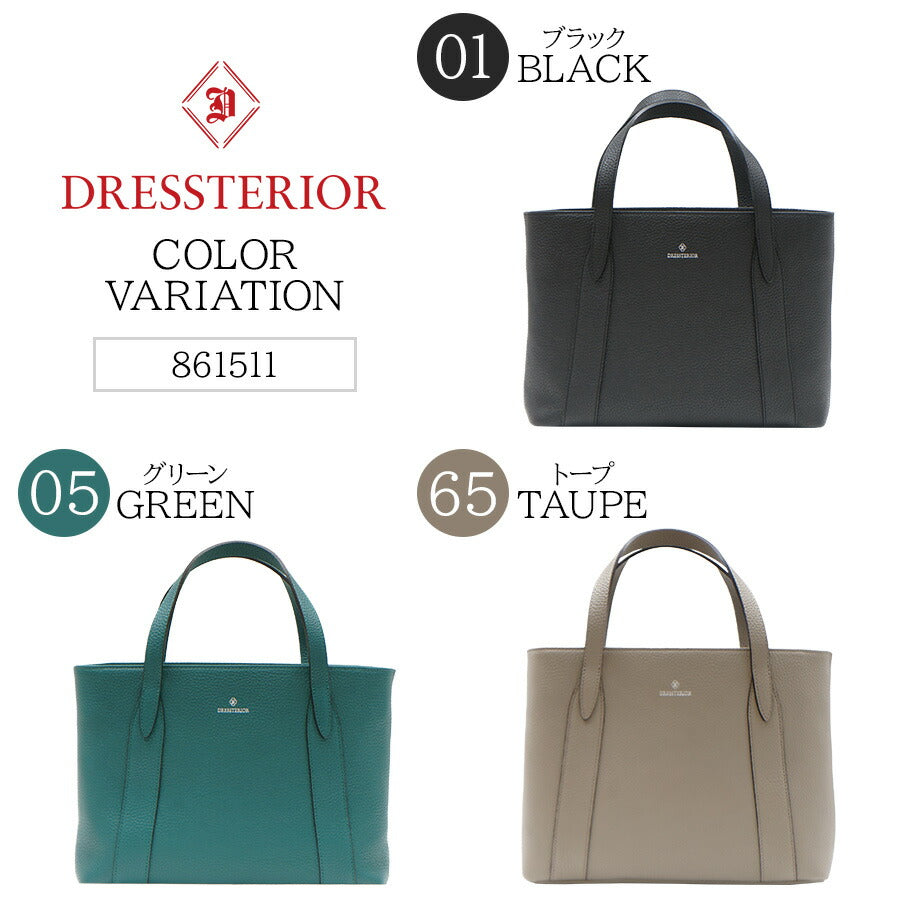 【DRESSTERIOR】861511 レザーミニトート キャバリア 鞄 トート ドレステリア ブランド ブラック グリーン トープ レディース おしゃれ かわいい エレガント 使いやすい 母の日 プレゼント 誕生日 ギフト 贈り物 お誕生日