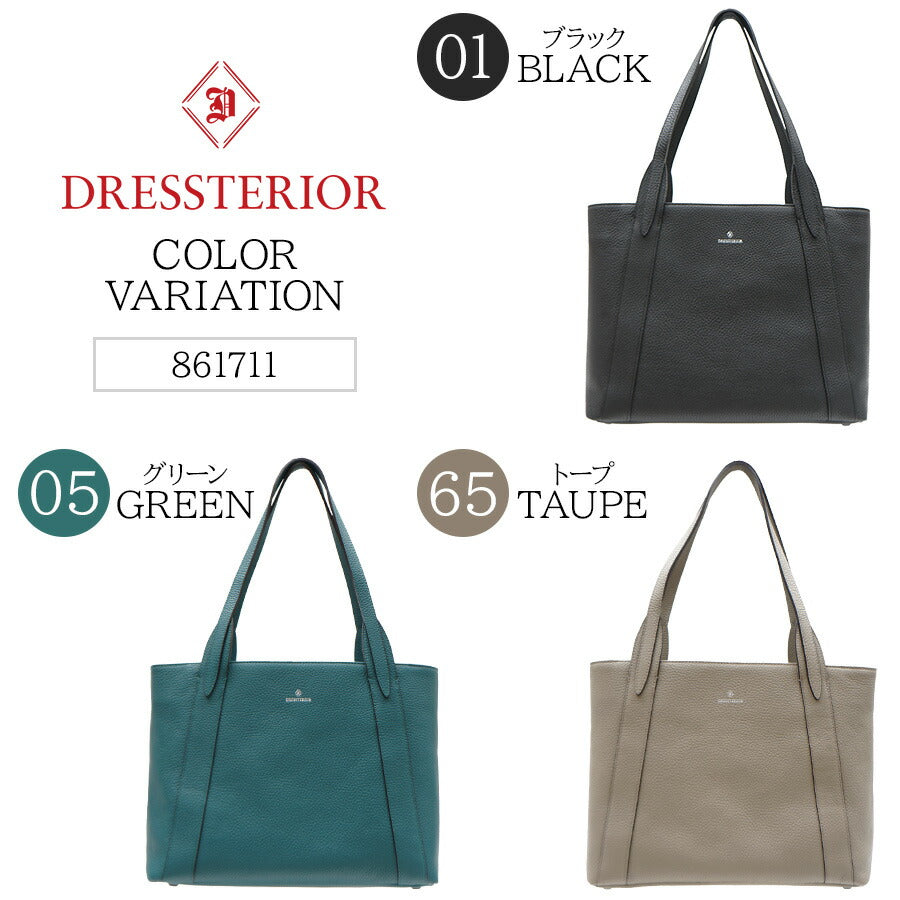【DRESSTERIOR】861711 レザートートA4ジャスト キャバリア 鞄 トート ドレステリア ブランド ブラック グリーン トープ レディース おしゃれ かわいい エレガント 使いやすい 母の日 プレゼント 誕生日 ギフト 贈り物 お誕生日