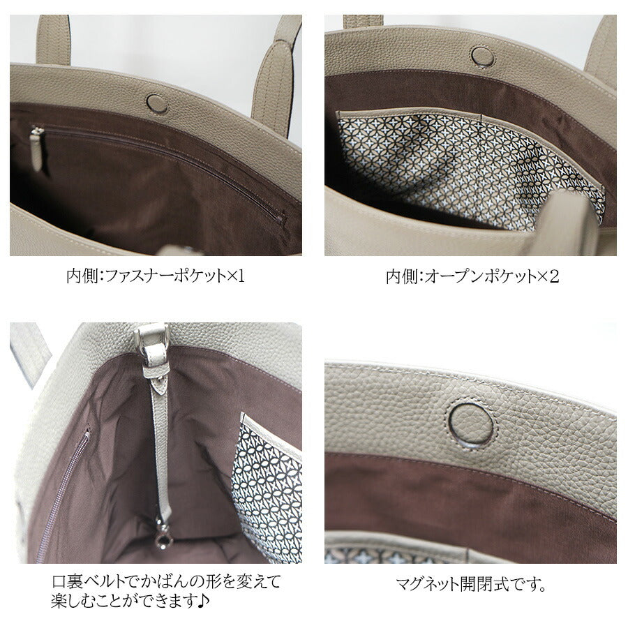 【DRESSTERIOR】861712 レザートートA4 キャバリア 鞄 トート ドレステリア ブランド ブラック グリーン トープ レディース おしゃれ かわいい エレガント 使いやすい 母の日 プレゼント 誕生日 ギフト 贈り物 お誕生日